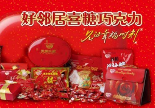 好邻居食品加盟 好邻居食品加盟