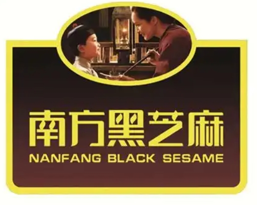 南方黑芝麻糊