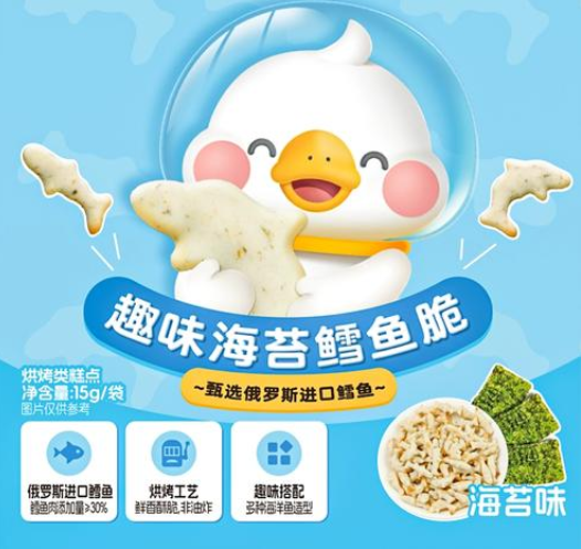 米可泡泡儿童零食