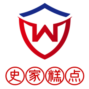 史家糕点