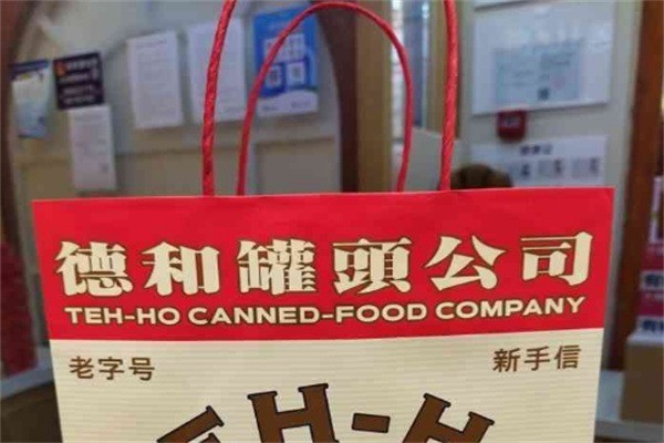德和罐头加盟费用一般几万?上手快