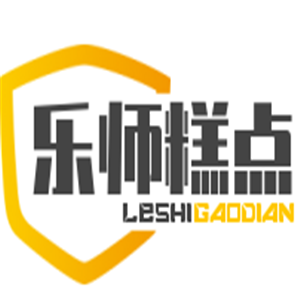 乐师糕点