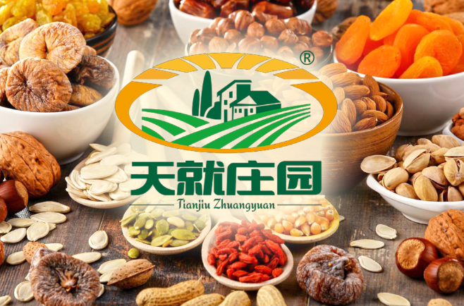 天就庄园