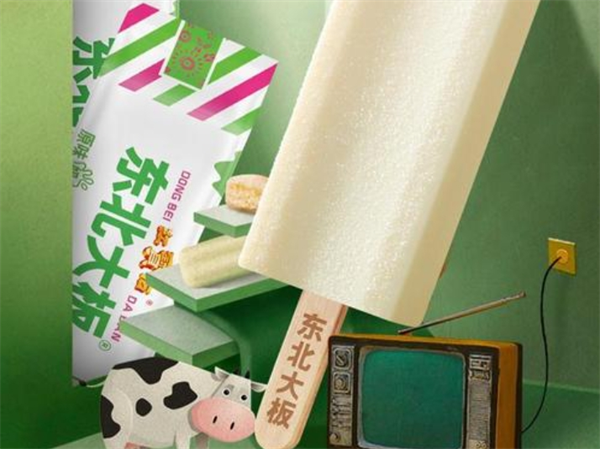 东北大板