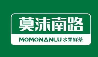 莫沫南路