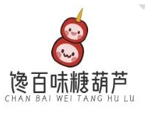 馋佰味糖葫芦