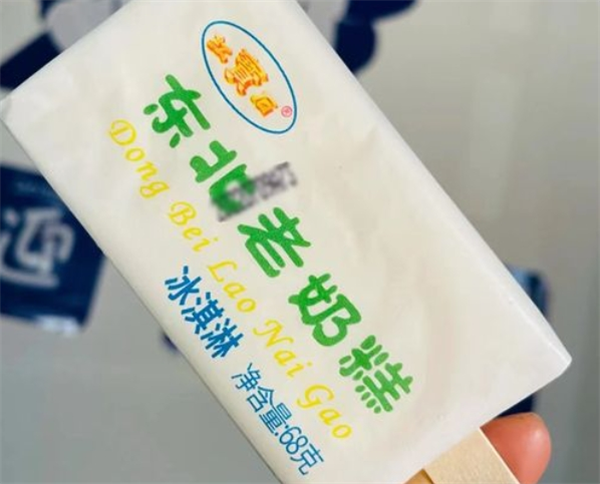 东北大板