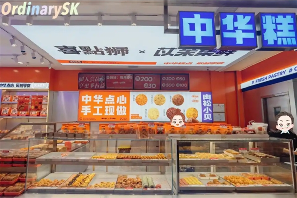 喜点狮加盟政策—轻松创业，开启财富之门！