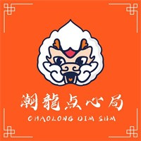 潮龍点心局