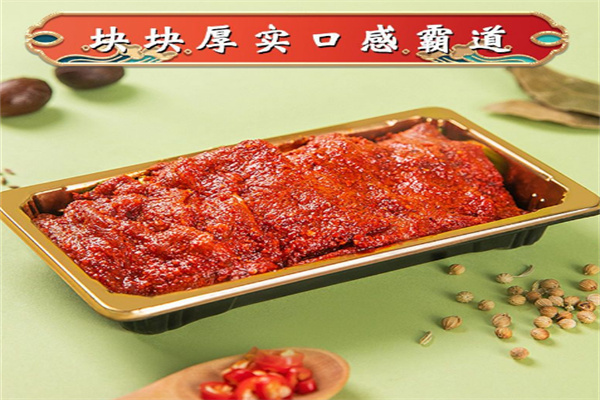 恒阳牛肉
