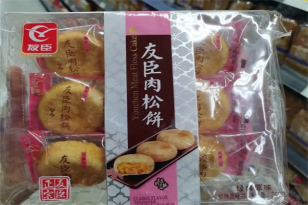 友臣肉松饼