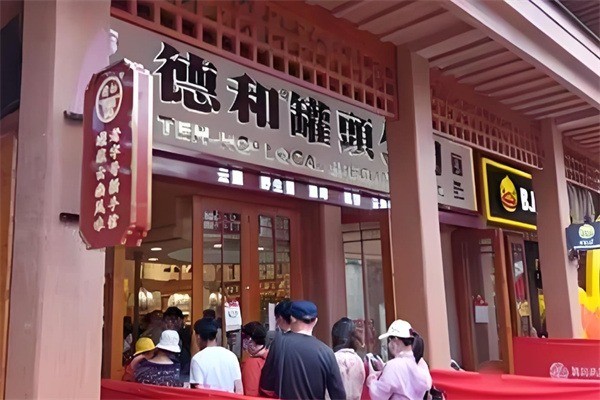 德和罐头专卖店怎么加盟?低成本创业，高品质品牌助你一臂之力
