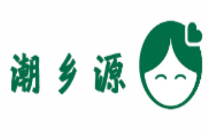 潮乡源休闲食品