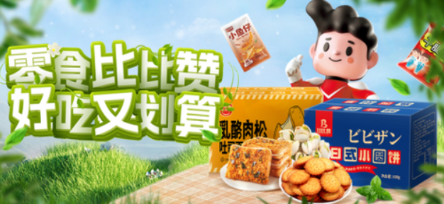 比比赞零食加盟多少钱？揭开零食界“创业黄金”背后的秘密！