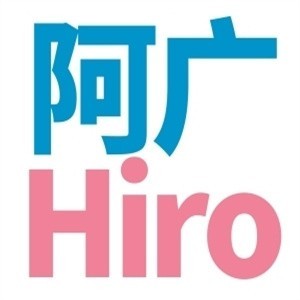 阿广点心