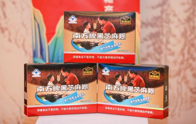 南方黑芝麻糊