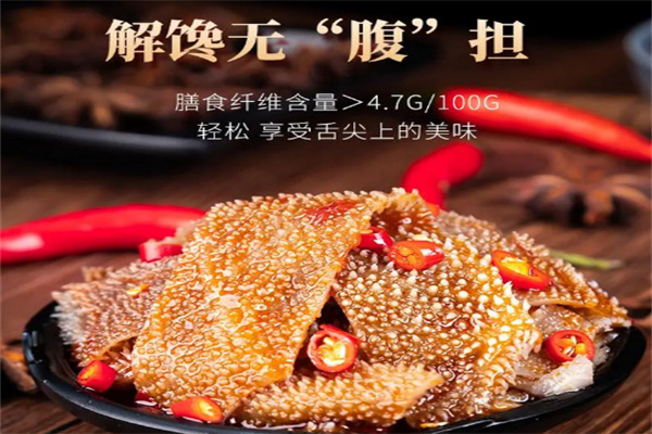 渝趣食品