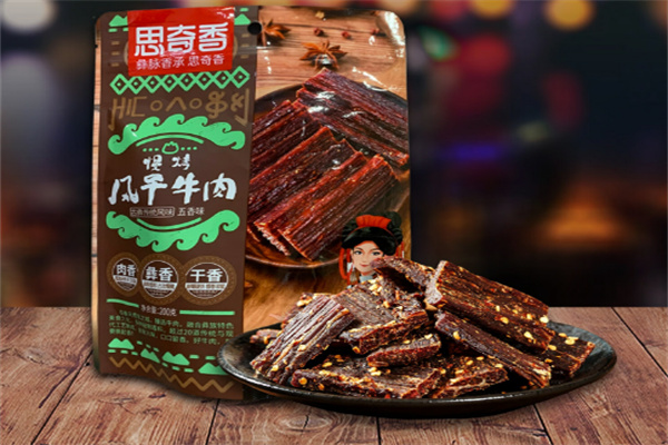 思奇香牛肉干