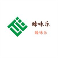 臻味乐