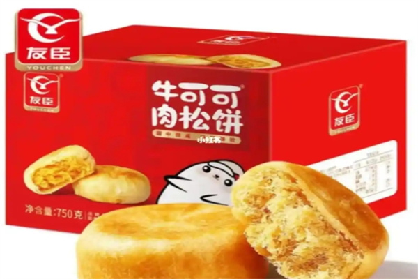 友臣肉松饼