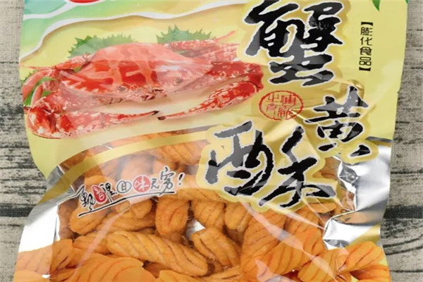 永安贸易