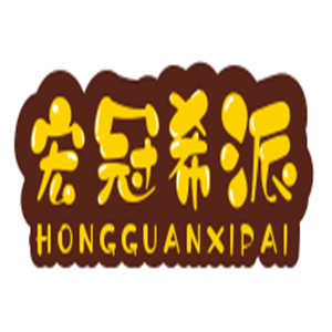 宏冠希派蛋黄酥