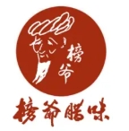 榜爷腊味