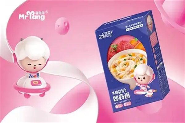 宅羊羊辅食