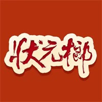 状元榔槟榔