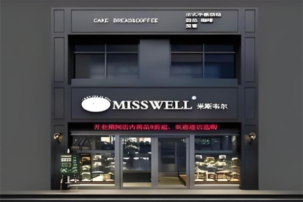 misswell休闲食品