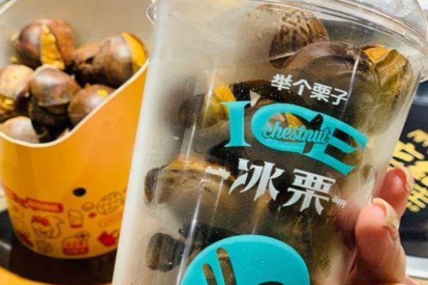 举个栗子