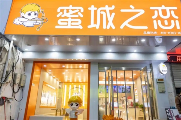 蜜城之恋