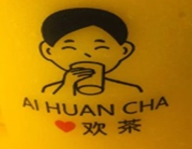 爱欢茶奶茶