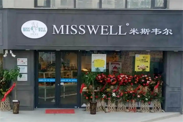 misswell休闲食品