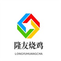 隆友烧鸡