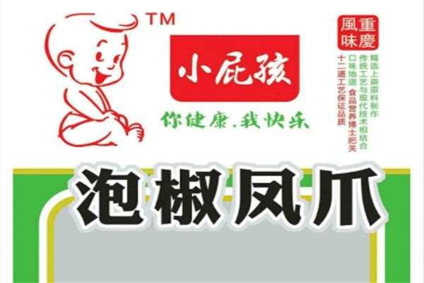 小屁孩食品