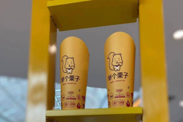 举个栗子