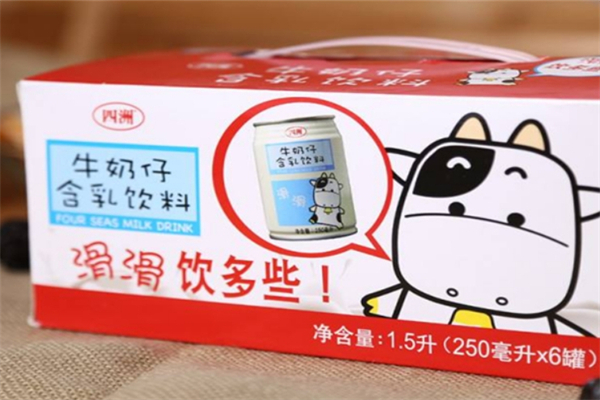 四洲牛奶