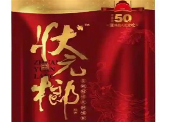 状元榔槟榔