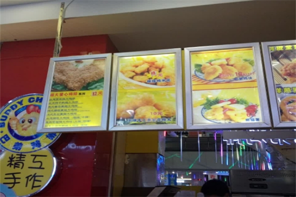 巴弟鹅排