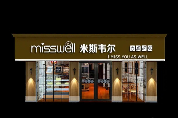 misswell休闲食品