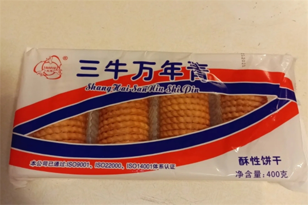 三牛食品