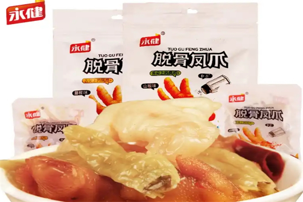 永健食品