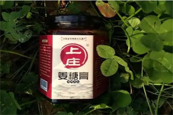 上庄姜糖膏