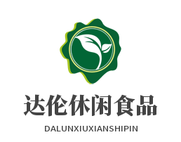 达伦休闲食品