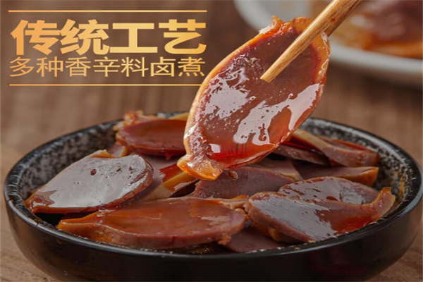 福旺休闲食品