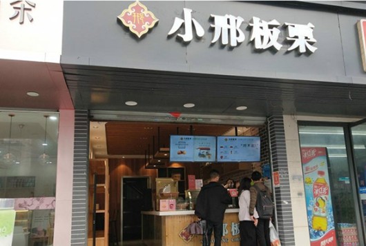 小邢板栗加盟怎么样?香甜软糯，市场潜力无限