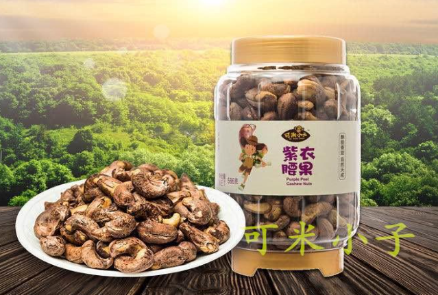 可米小子坚果