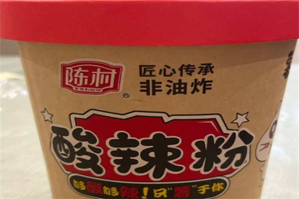陈村食品