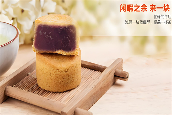 艾芬迪休闲食品